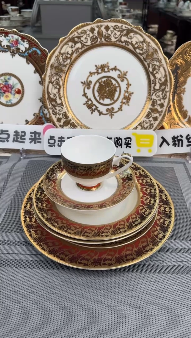 【闪购商品】瓷片8英寸平盘两个   福利