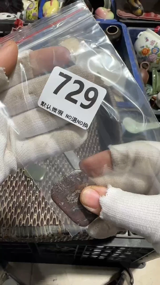 瓷片孙**苏亿容工艺品729