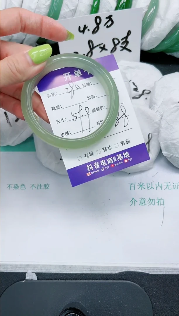 石英质玉手镯未镶嵌280/59