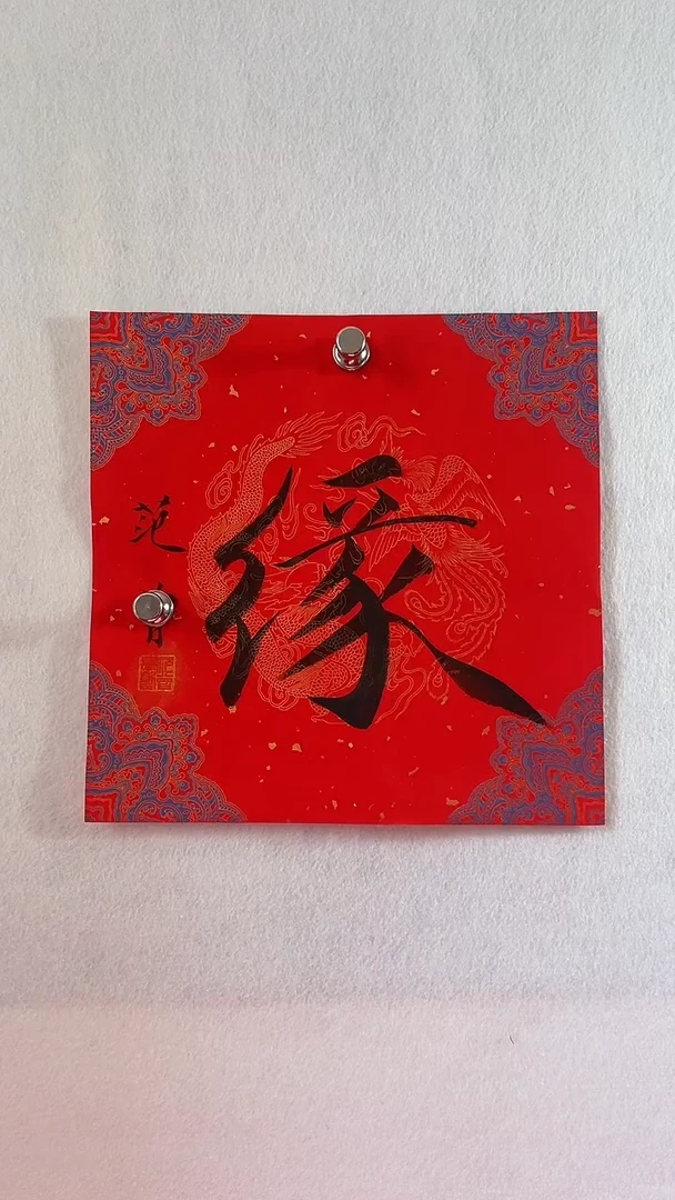 国画国画  艺和堂美术馆