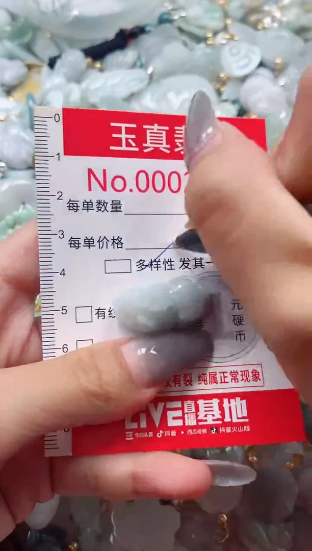 吊坠(不含链)未镶嵌翡翠2935
