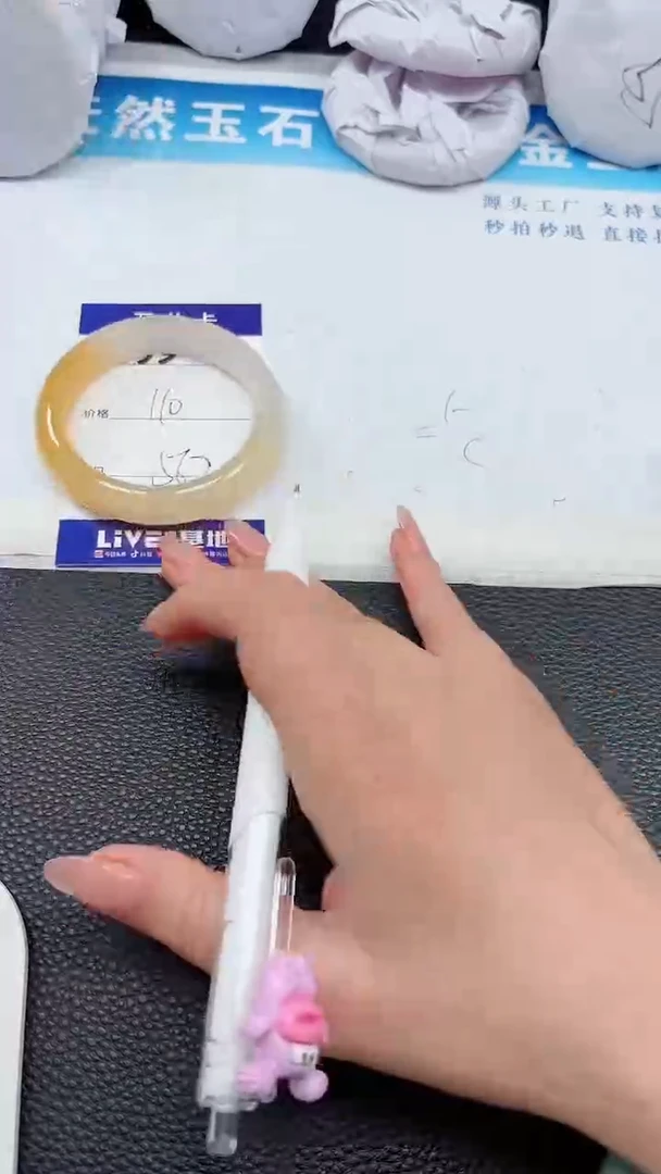 【闪购商品】石英质玉手镯未镶嵌35