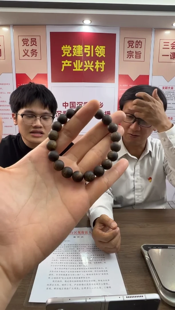 沉香手串CYZ 沉水1.0圆珠单圈多样性发一