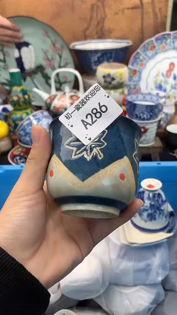 【闪购商品】瓷片啊啊啊啊啊啊啊啊啊啊啊