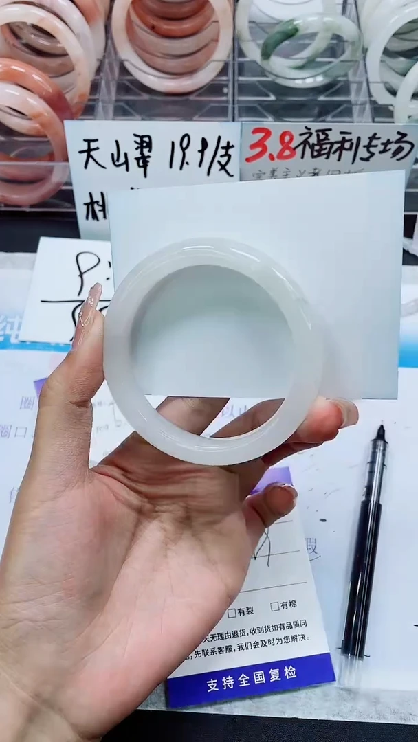 【闪购商品】石英质玉手镯未镶嵌A257-58/59