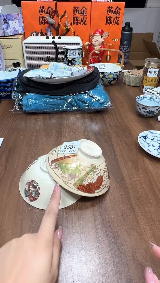 瓷片Q581