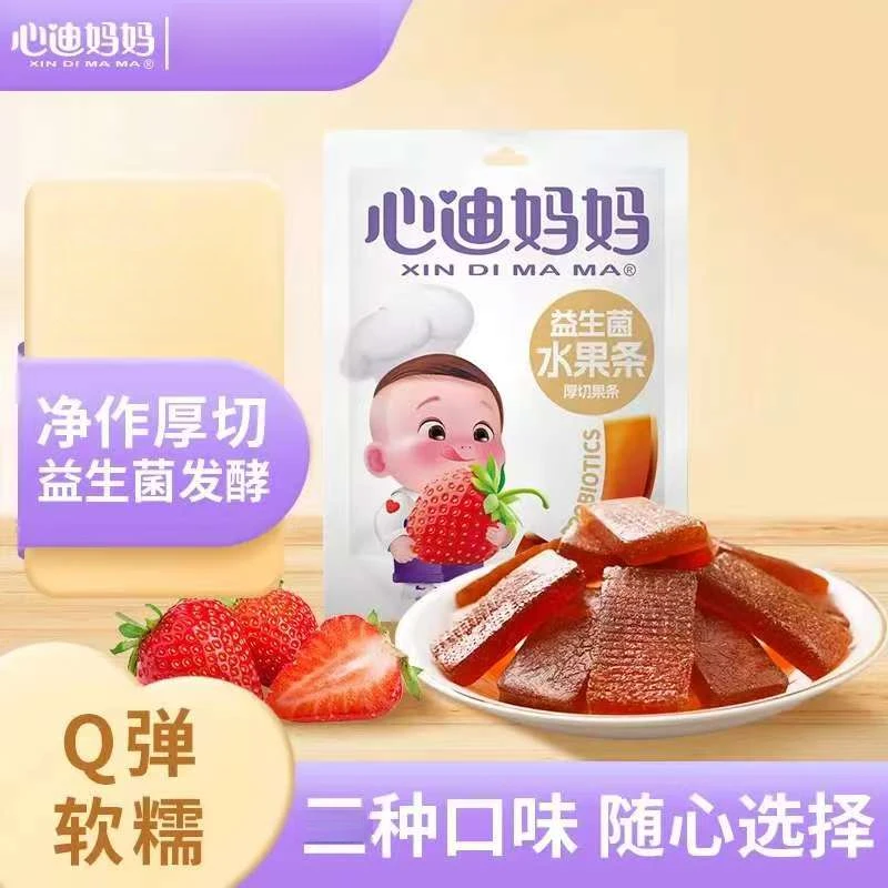 3月产心迪/妈妈益生菌水果条袋装草莓蓝莓味独立包装味休闲零食