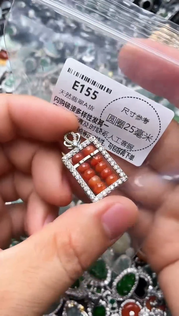 翡翠未镶嵌颈饰E155吊坠