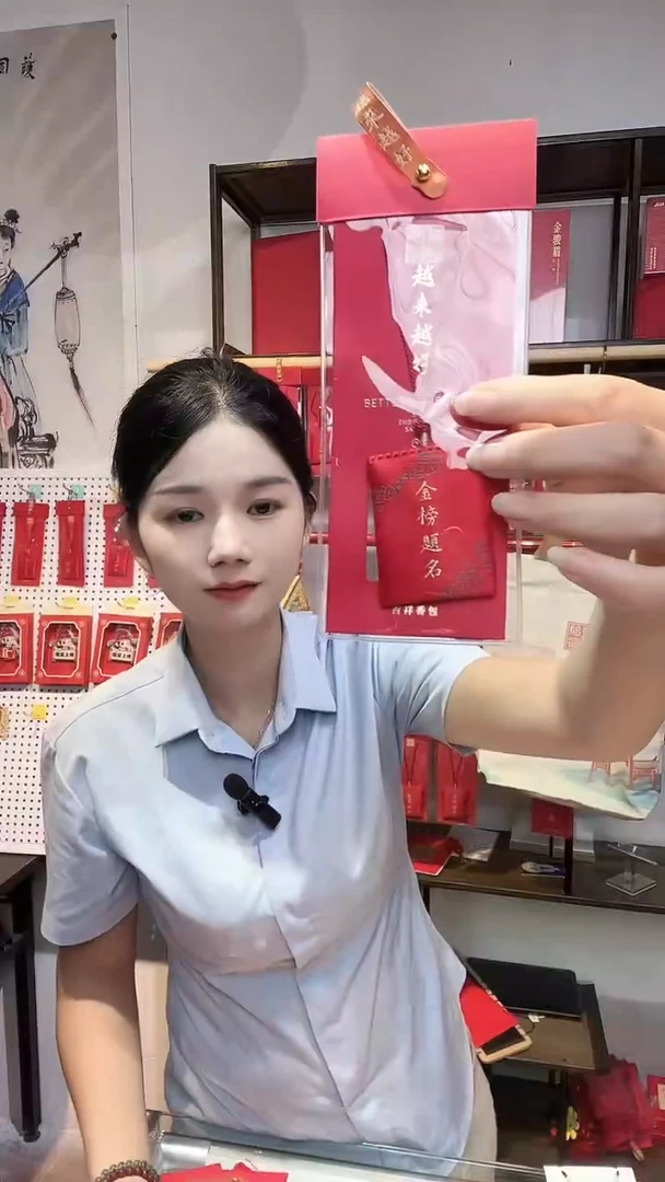 龙母吉物传统御守香包