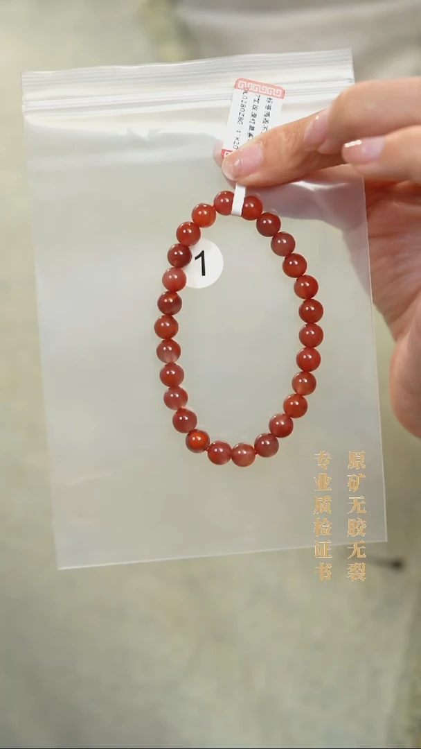 颈饰未镶嵌南红玛瑙原矿无优化无胶裂手链7+