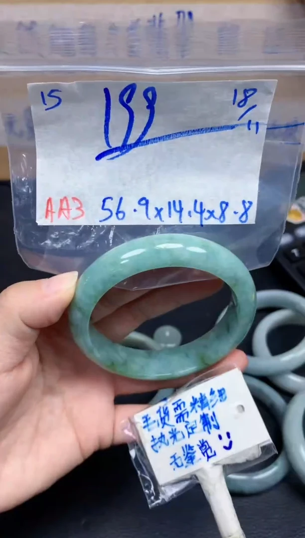 未镶嵌定制翡翠15毛货需精细抛光手镯拍一发一