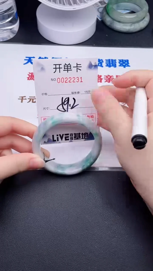 未镶嵌手镯翡翠31
