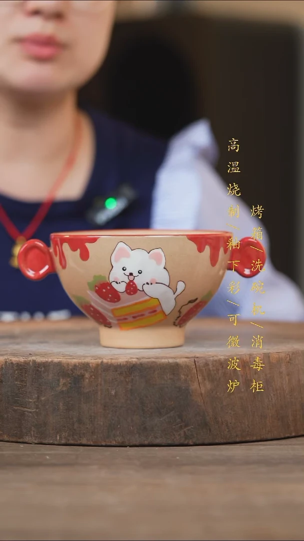 瓷片景德镇高温釉下彩（食品级）