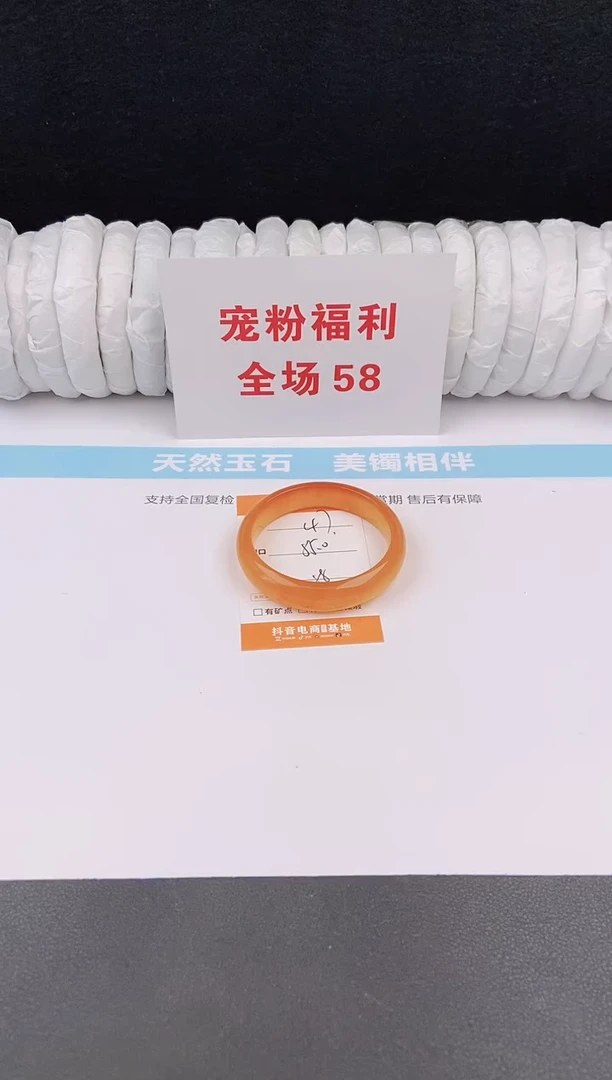 未镶嵌手镯石英质玉47