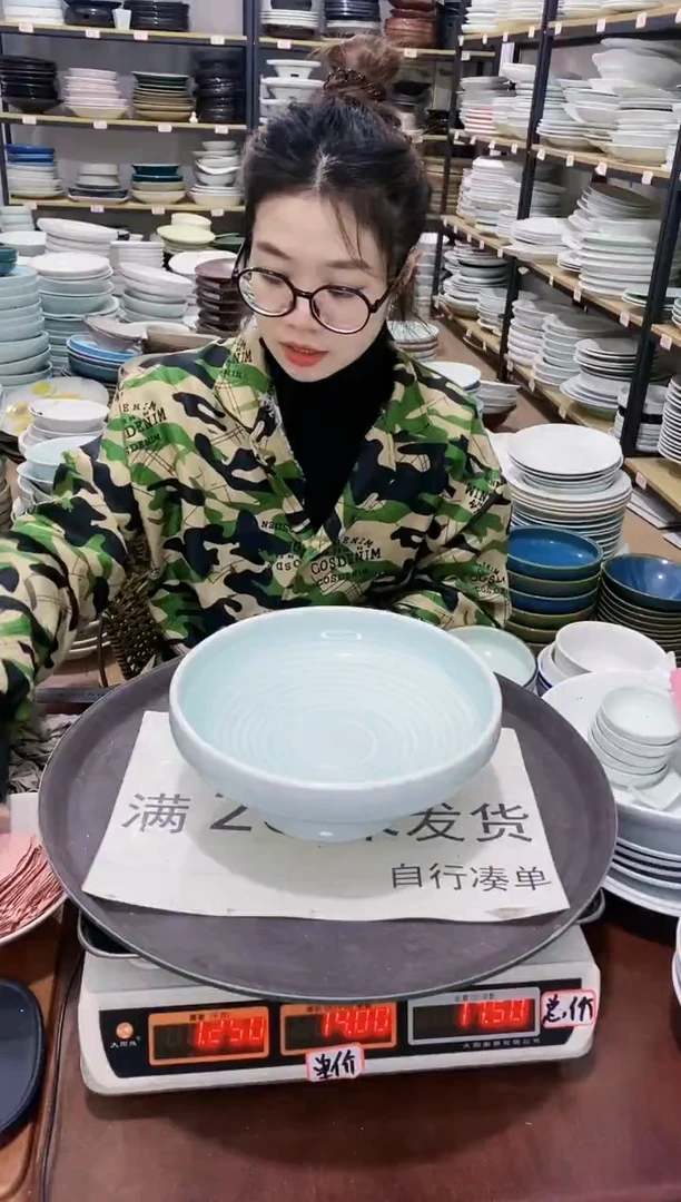 【闪购商品】盘293号链接景德镇酒店陶瓷瑕疵处理