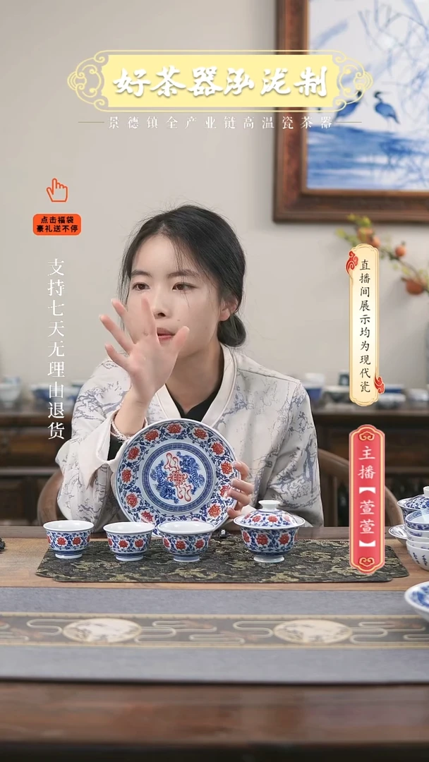 其他陶瓷5件套，，，