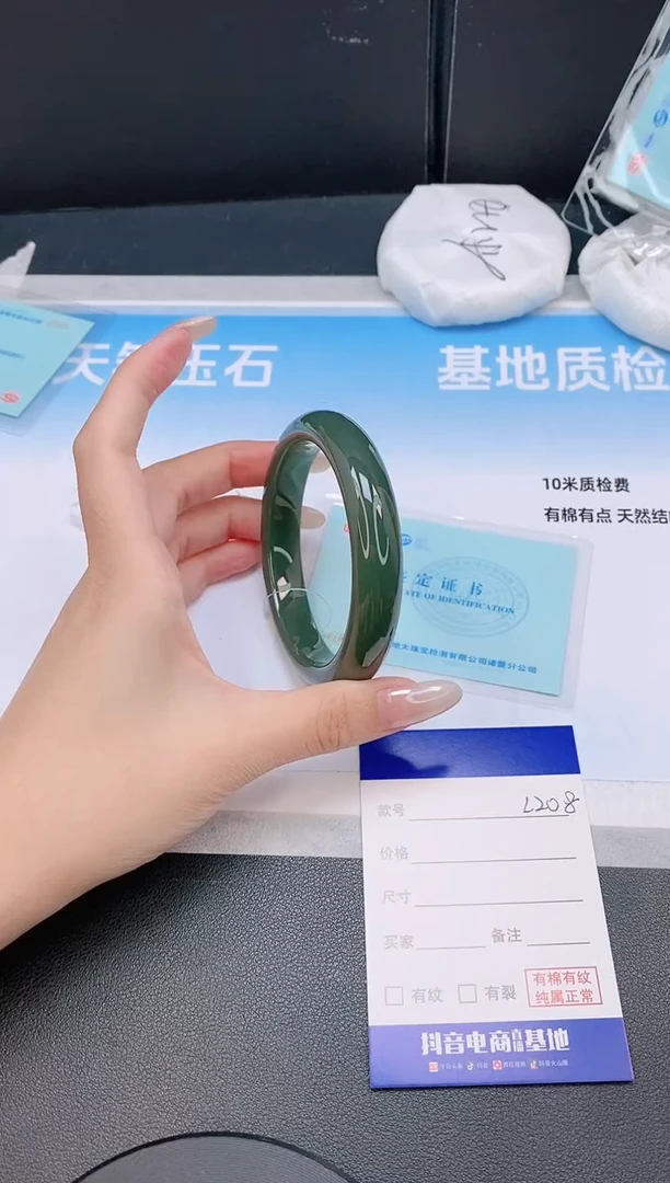 未镶嵌手镯和田玉11L208-60