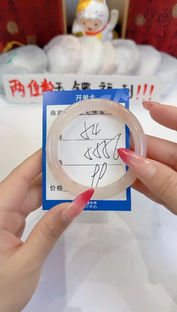 未镶嵌手镯石英质玉54
