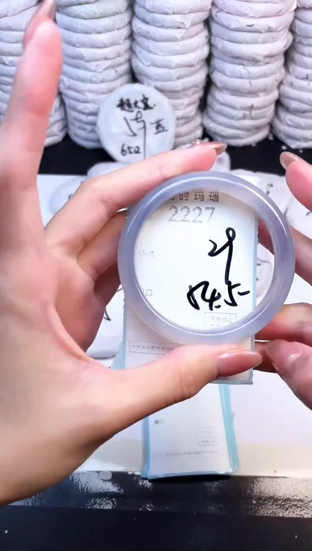 手镯玛瑙/玉髓未镶嵌2227