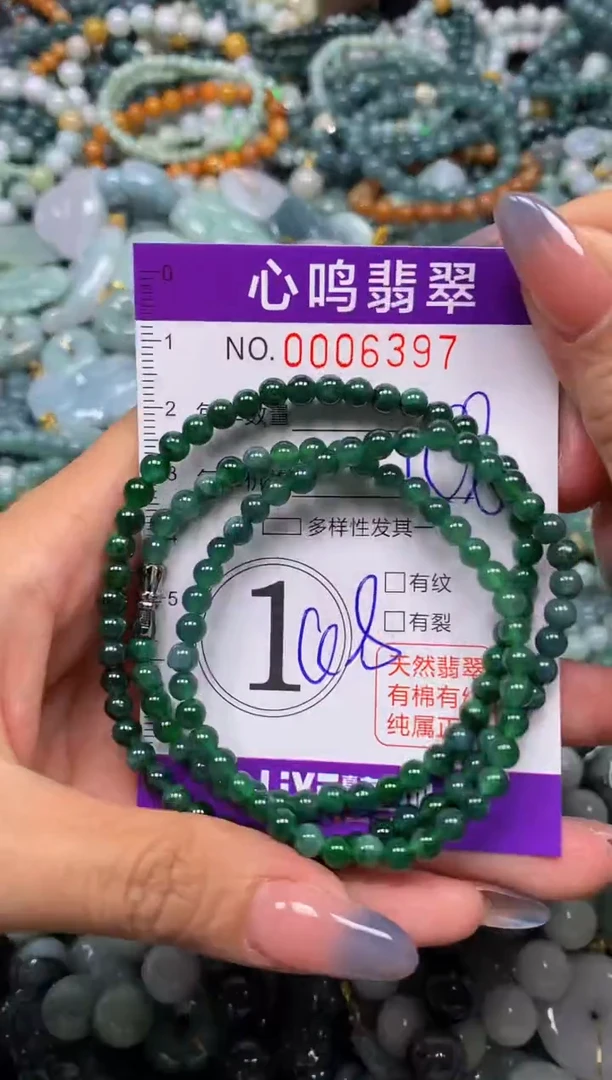 颈饰未镶嵌翡翠闪购006397