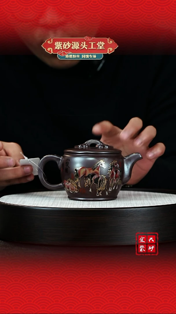 【闪购商品】紫砂茶壶宜兴茶壶