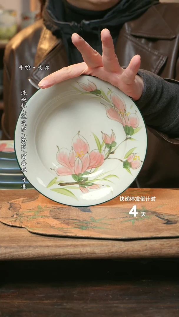 【闪购商品】陶瓷福利1只  高温釉下彩手工手绘