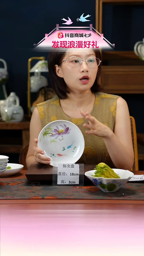 陶瓷景德镇高温釉中彩仙女盘直径18高3