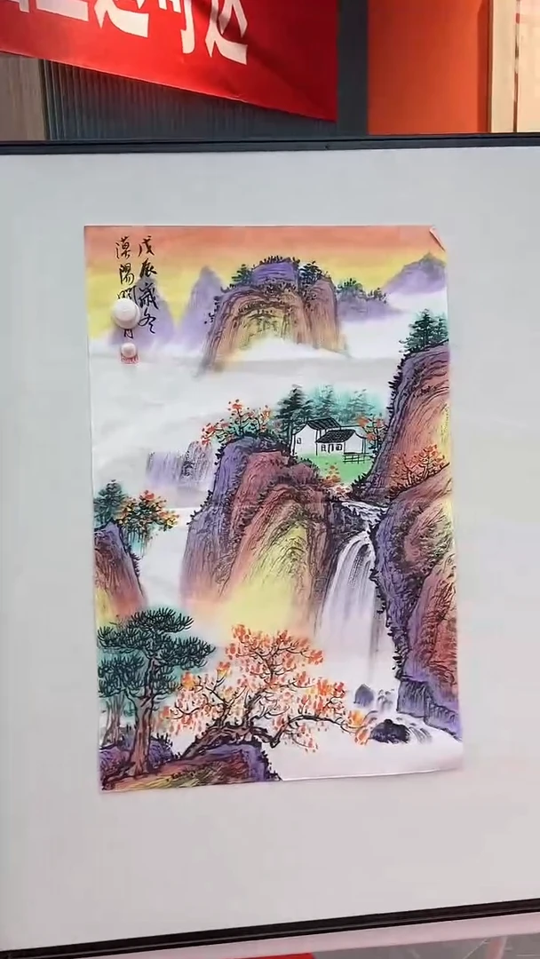 国画111111111111