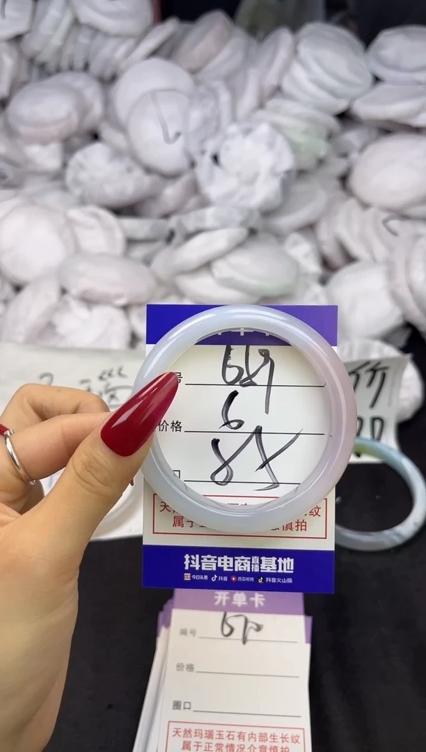 玛瑙/玉髓手镯未镶嵌659