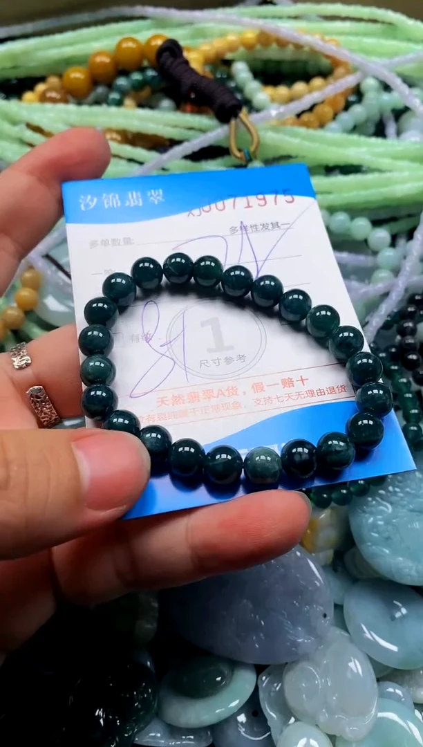 颈饰未镶嵌翡翠闪购商品0071975