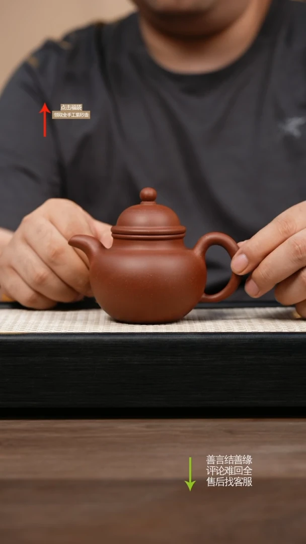 茶壶紫砂红皮龙掇球