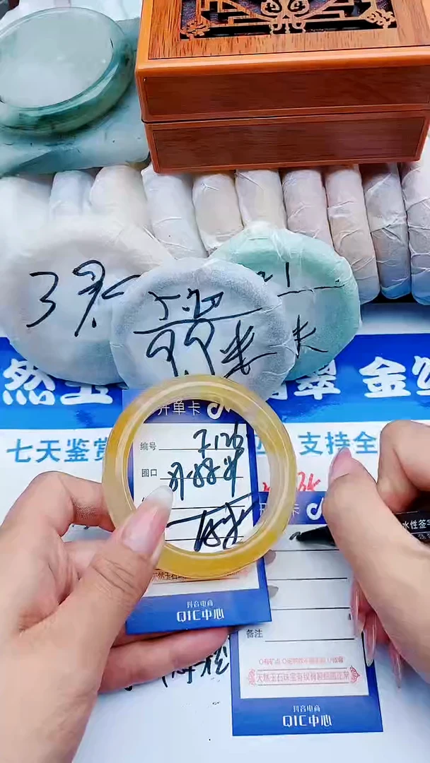 石英质玉手镯未镶嵌F126+57-58