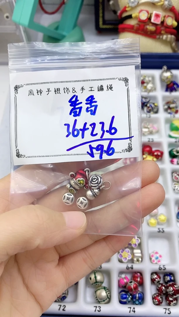 珐琅足银安徽香香