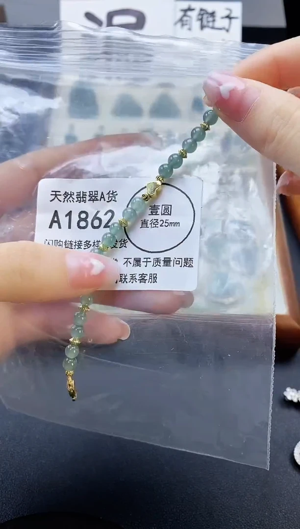 【闪购商品】翡翠吊坠(赠链)未镶嵌天然翡翠A货888