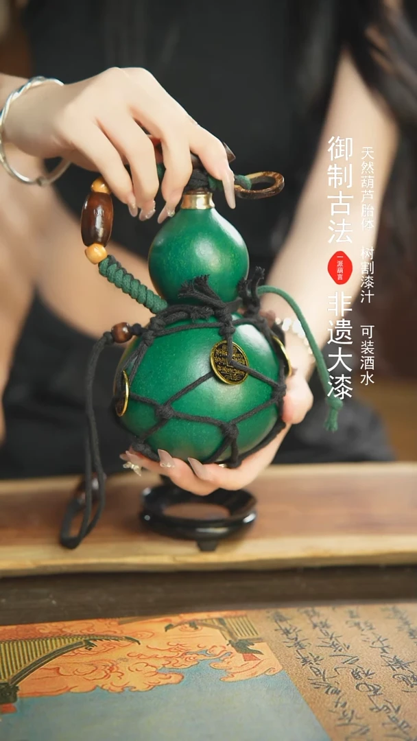 【闪购商品】200号新年福利非遗漆器酒葫芦