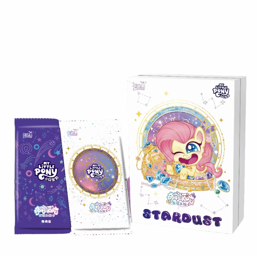 【许愿】 小马宝莉 友谊永恒卡 奇萌派对 第2弹盲盒（代拆）