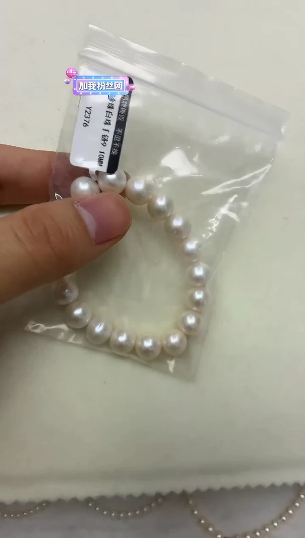 未镶嵌DA淡水珍珠手链y2376