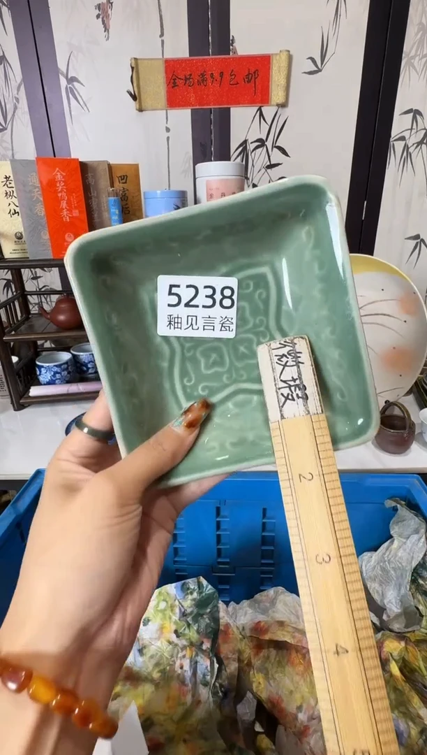 瓷片赵**•散瓷商品默认轻微瑕疵，完美主义者慎拍