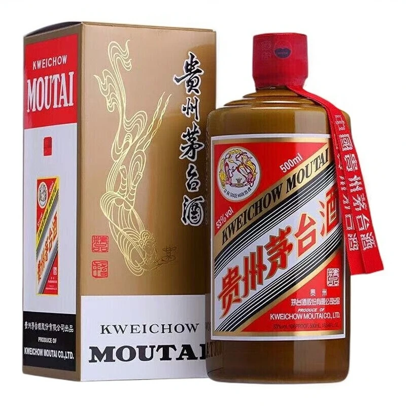 KWEICHOW MOUTAI/贵州茅台【2019年】精品茅台 单瓶装53度500ml