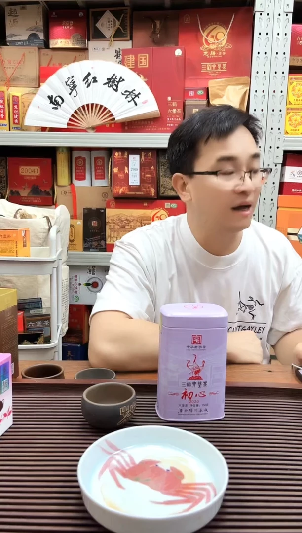 红树林专属福利【三鹤初心2020】