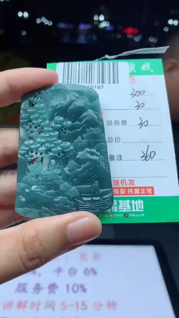 未镶嵌定制翡翠天然A货翡翠多样性发其一