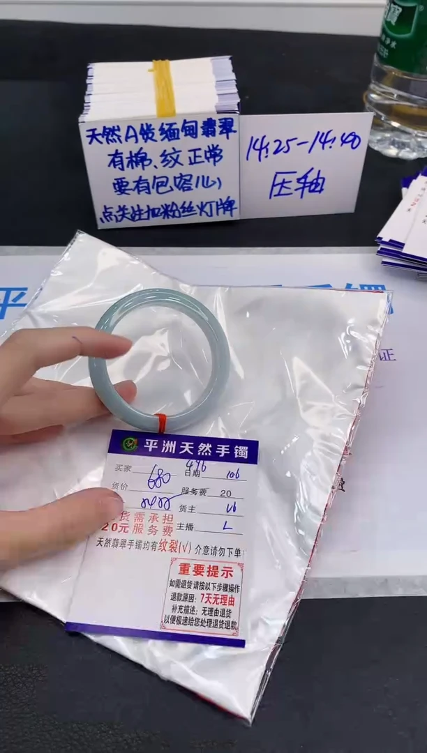 未镶嵌手镯翡翠1111