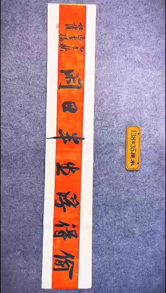 书法087中书协 杜潇书法放漏