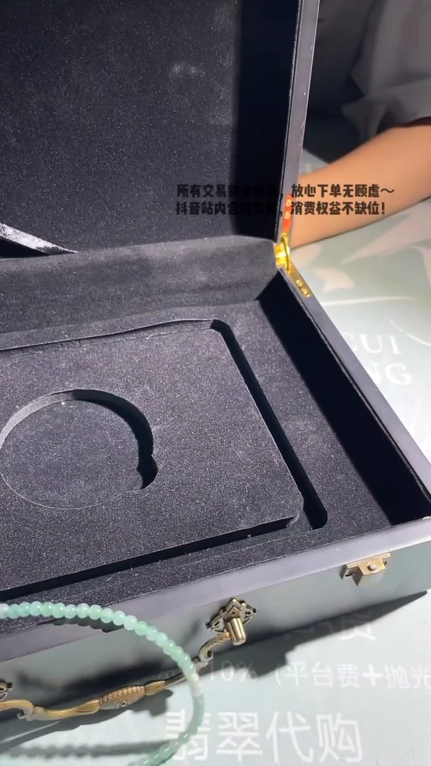 未镶嵌定制翡翠百****~-毛货-不退不换-
