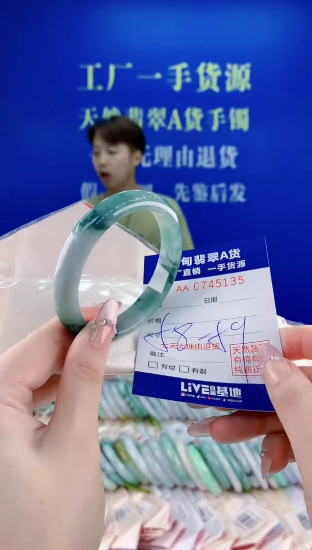 未镶嵌手镯翡翠35