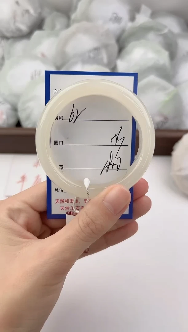 未镶嵌手镯和田玉62颜色微差无瑕疵