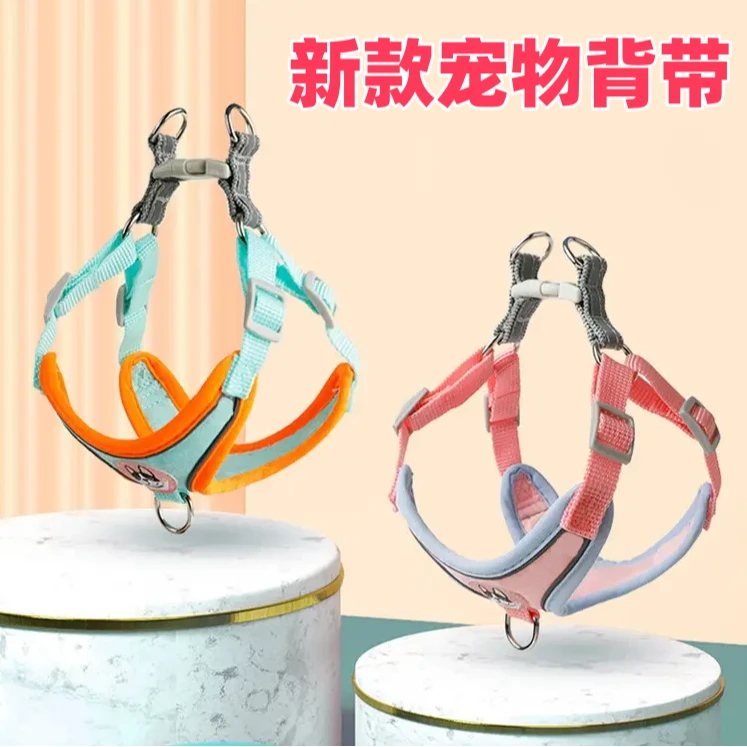 新款狗狗牵引绳小型反光宠物胸背带防挣脱遛狗猫咪牵引绳宠物用品
