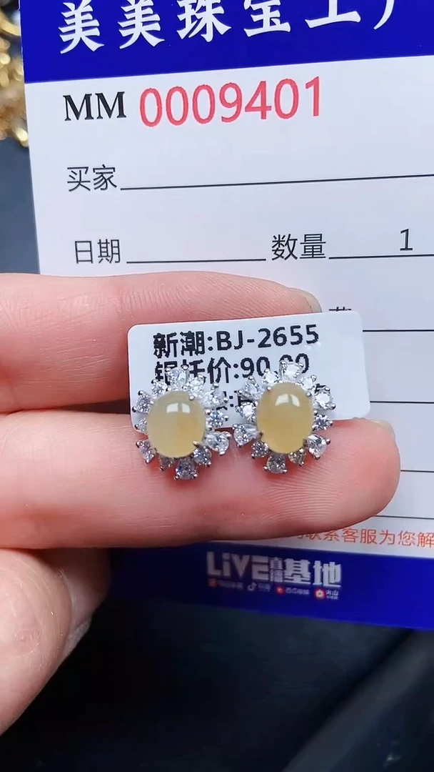 颈饰银S925镶嵌翡翠941