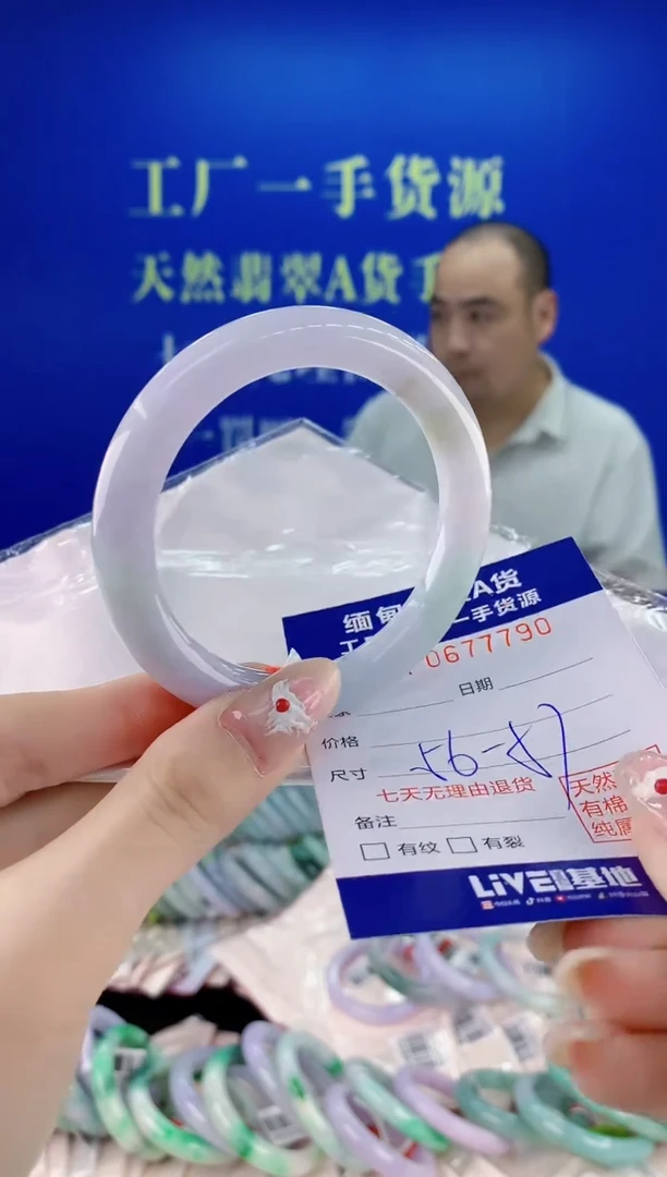 未镶嵌手镯翡翠90