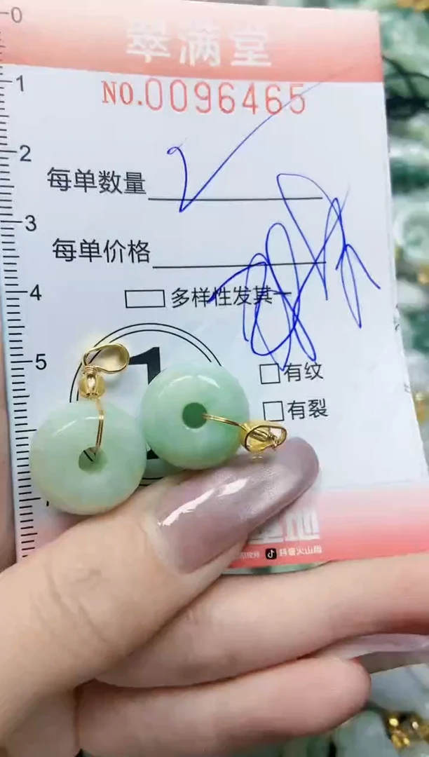 【闪购商品】翡翠颈饰未镶嵌闪购0096465